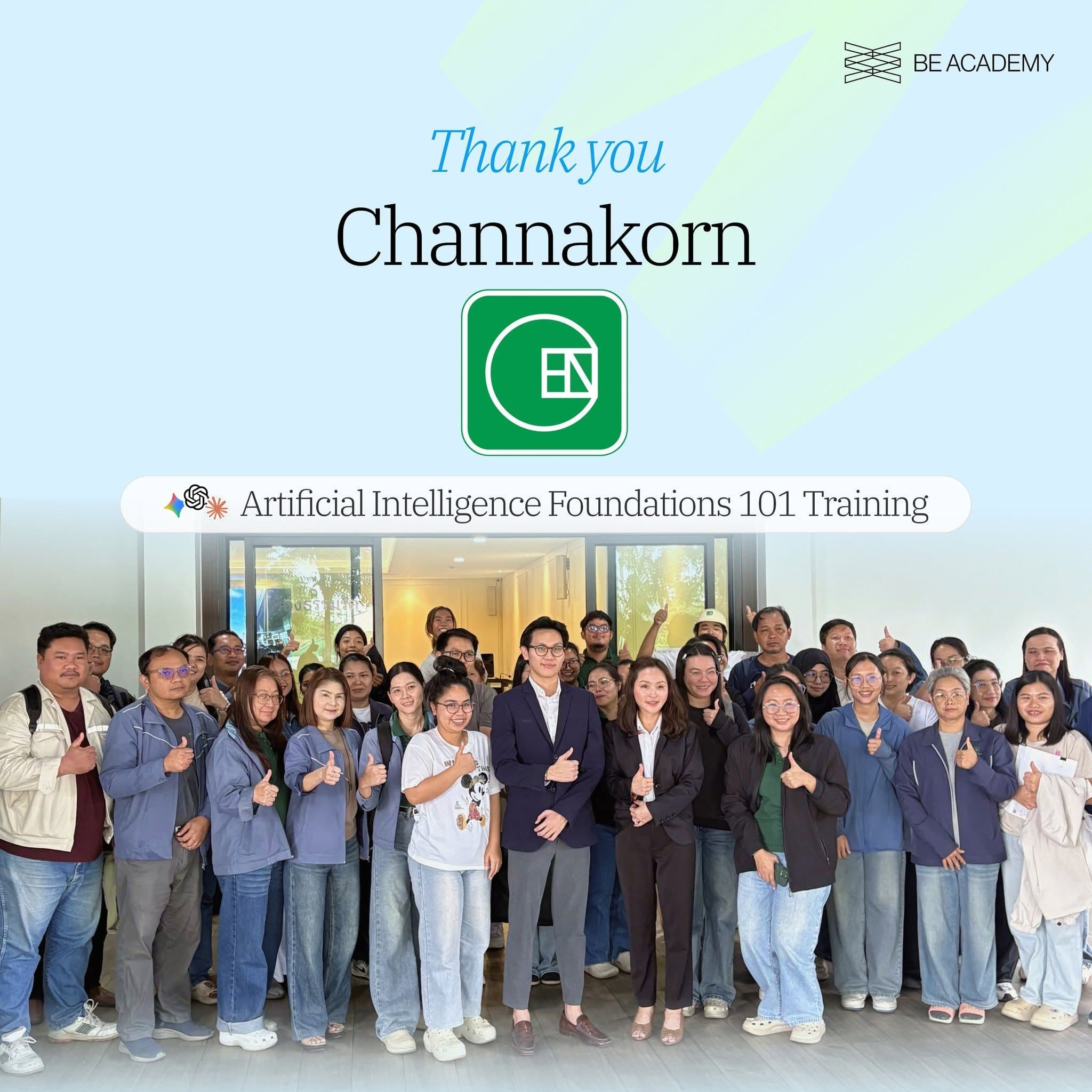 ภาพการอบรม ชาญนคร