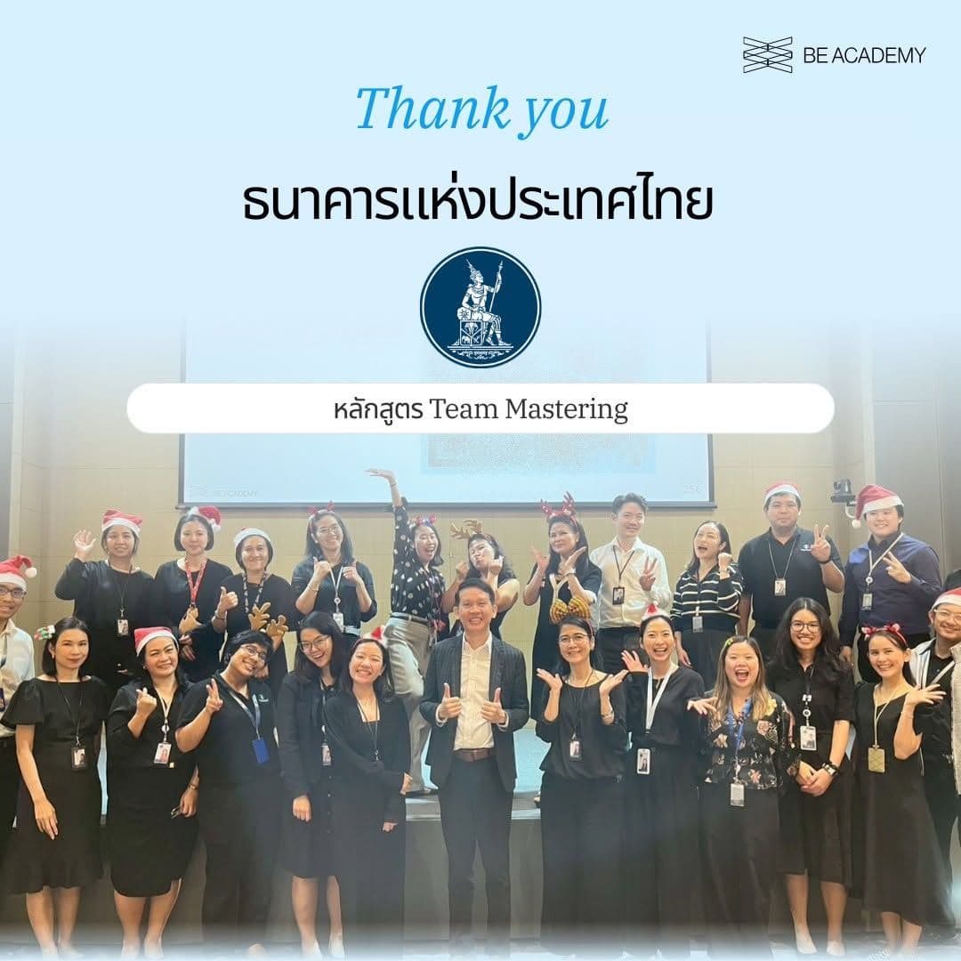 BE Academy & ธนาคารแห่งประเทศไทย
