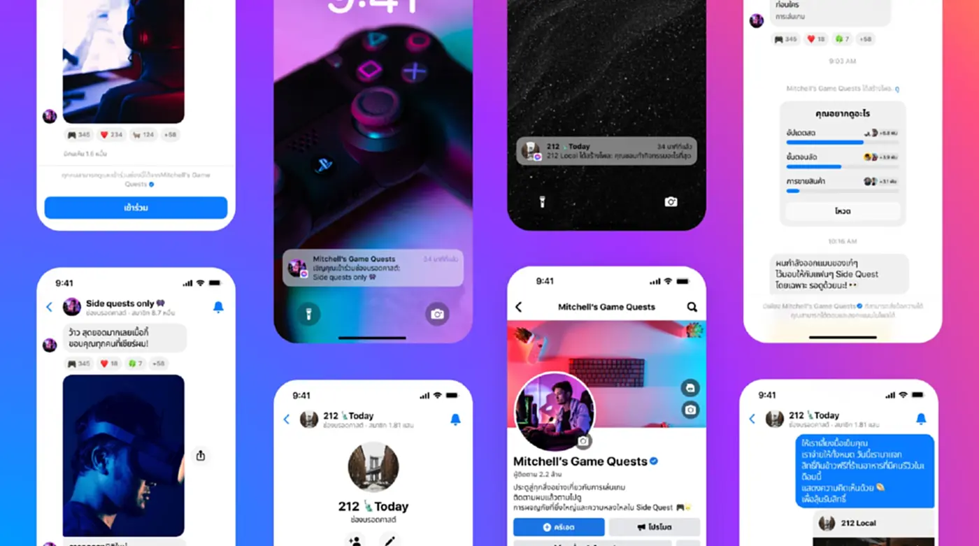 Facebook – Messenger เตรียมปล่อยฟีเจอร์ ‘Broadcast Channels’ เร็วๆ นี้