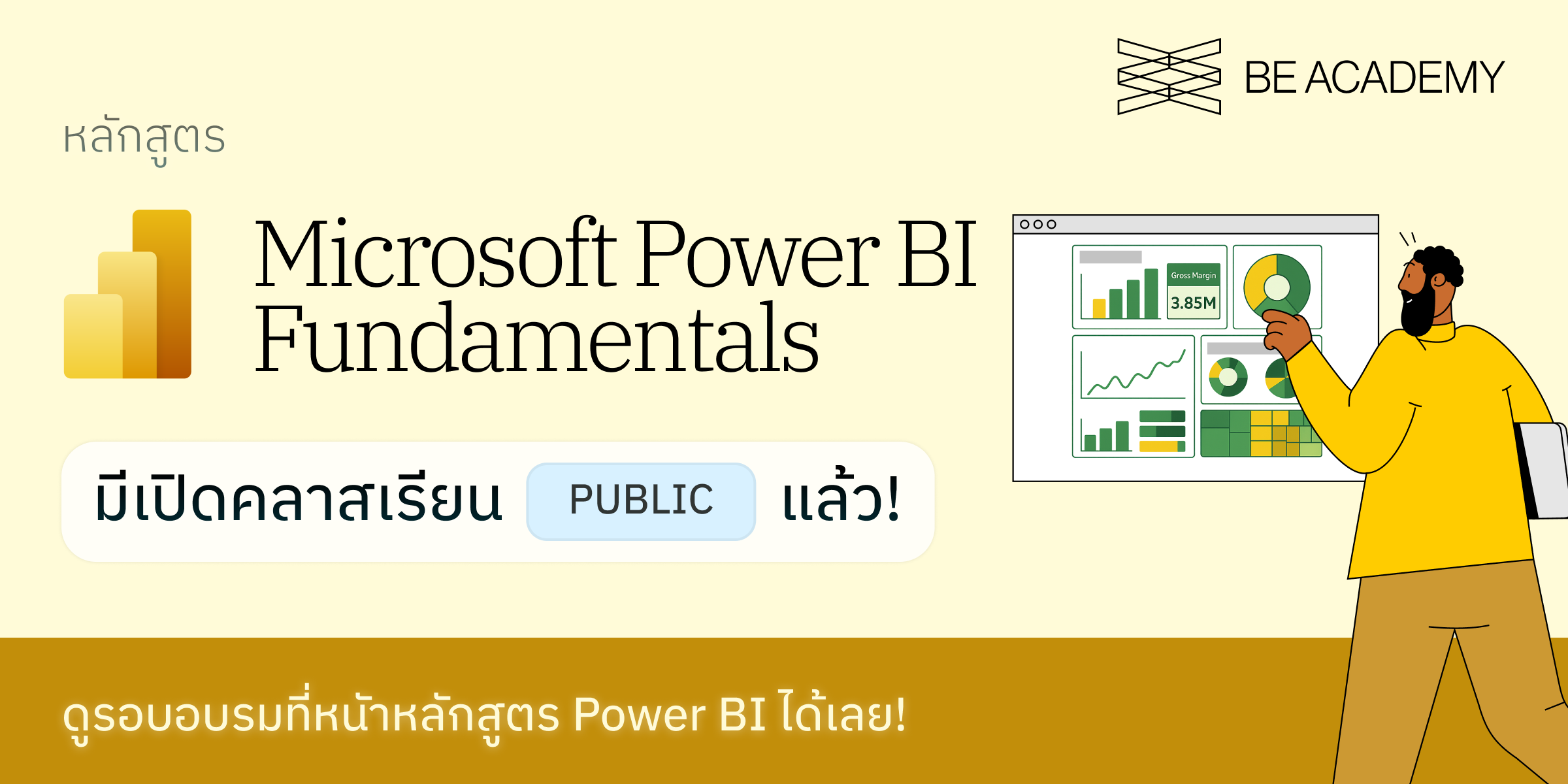 Web Banner - Power BI is Now Public2