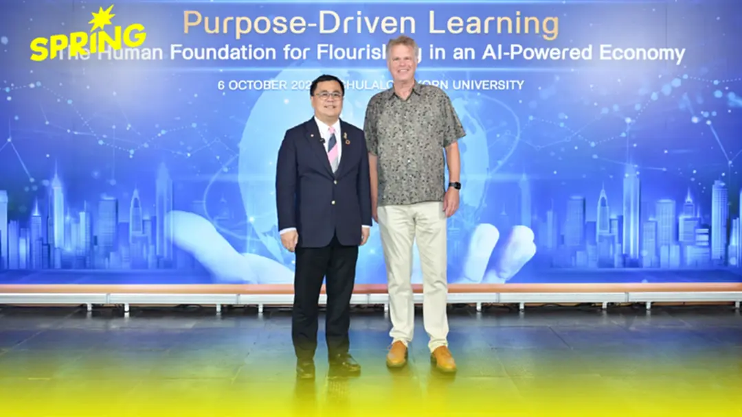 บูม ‘เศรษฐกิจยุคใหม่’ ขับเคลื่อนด้วย AI จุดประกายคนให้เรียนรู้-ทักษะแห่งอนาคต