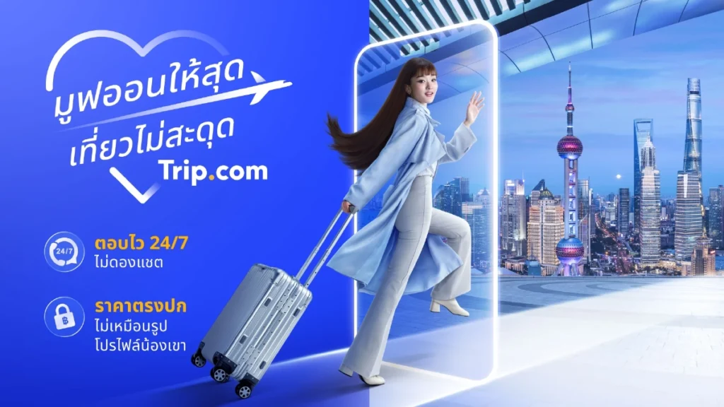 แลนด์มาร์กใหม่สุดปัง! ชู 3 สถานี BTS แห่งการท่องเที่ยว-การเดินทางใหม่