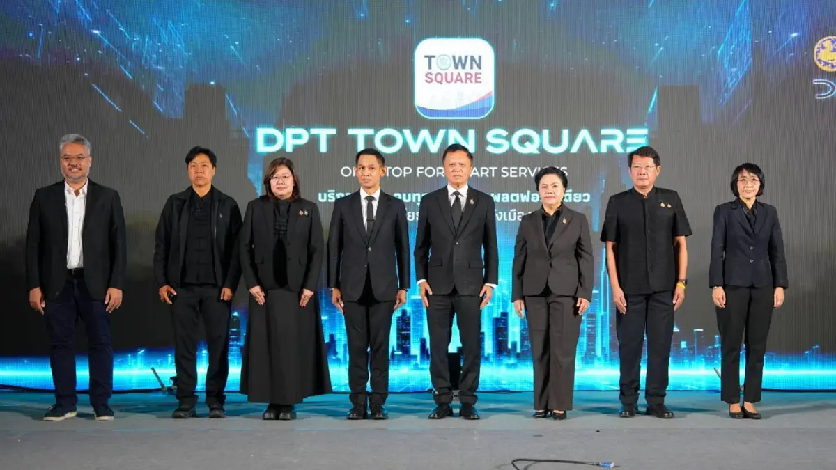 กรมโยธาฯ เปิดตัว “DPT Town Square” รวม 16 บริการรัฐในที่เดียว!