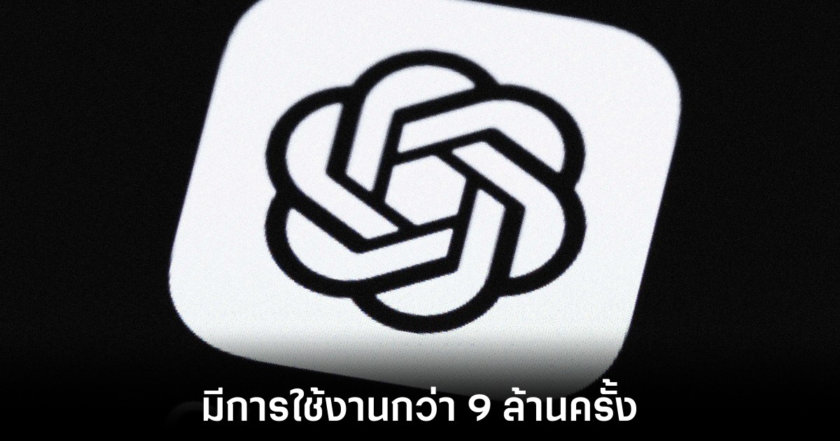 พบส่วนขยาย Chrome แอบขโมยข้อมูลใน ChatGPT และ DeepSeek ยอดโหลดพุ่งกว่า 9 ล้านครั้ง